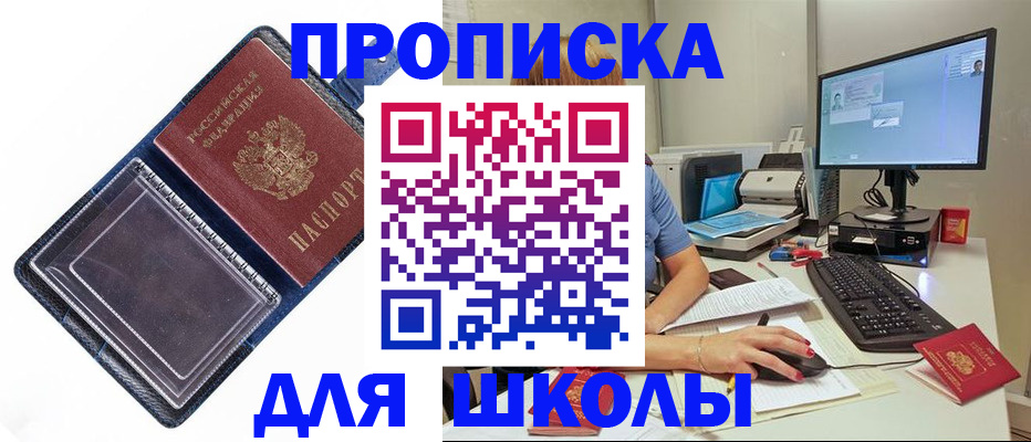 пропишу в квартире в Павловске