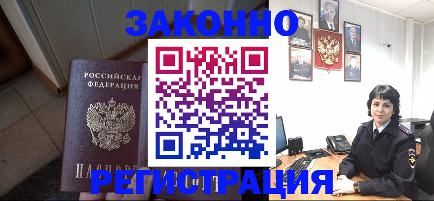 форма 3 в Павловске