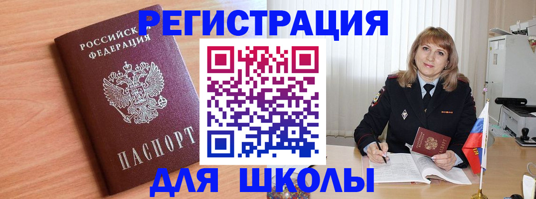 форма 3 в Павловске